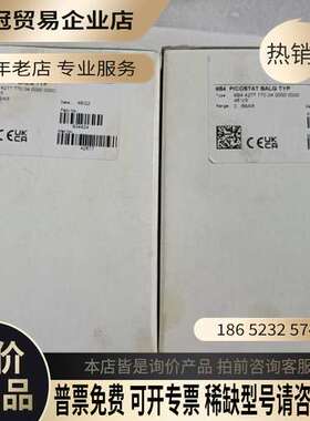 询价：Trafag9B44277