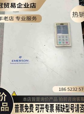 变频器75KWTD2000-4T0750P75KW【拍前询价】