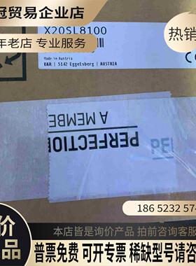 贝加莱安全CPUX20SL8100带包装还有6个【拍前询价】