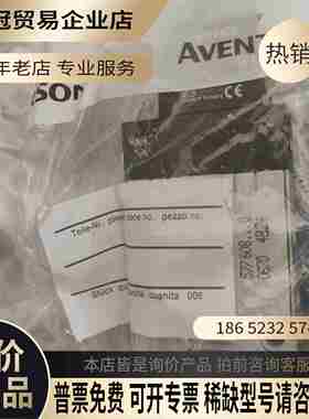 5776080220【拍前询价】