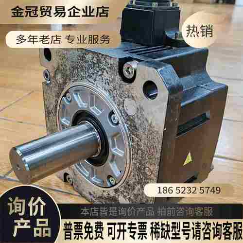 HF204SC-A482KW伺服电机测试【拍前询价】
