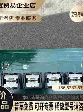 DATA I/O公司 PAA-FP-L2282 QFN8芯片【拍前询价】