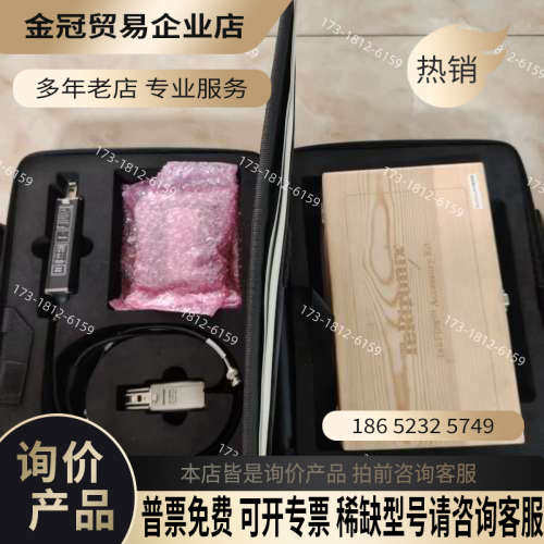 请询价：泰克Tektronix P7708差分探头8GHz带宽带
