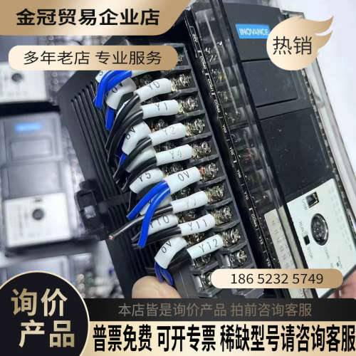 请询价：PLCH1S-1614MR