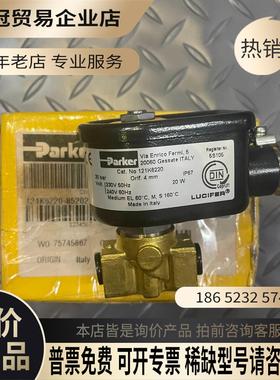 PARKER 电磁阀 121K6220【拍前询价】