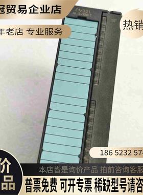 SIMENS6ES7 331-7KF01-0AB0【拍前询价】