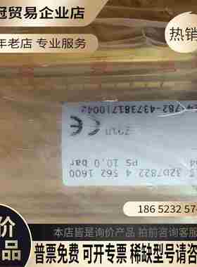 盖米流量计GEMU815 32D7822【拍前询价】