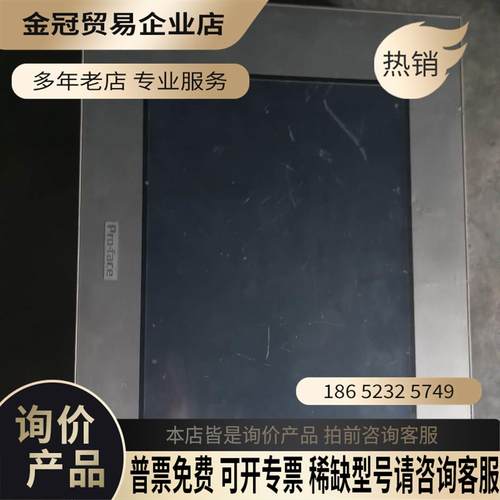 普络菲思Pro-face GP6500T PFXGP6【拍前询价】