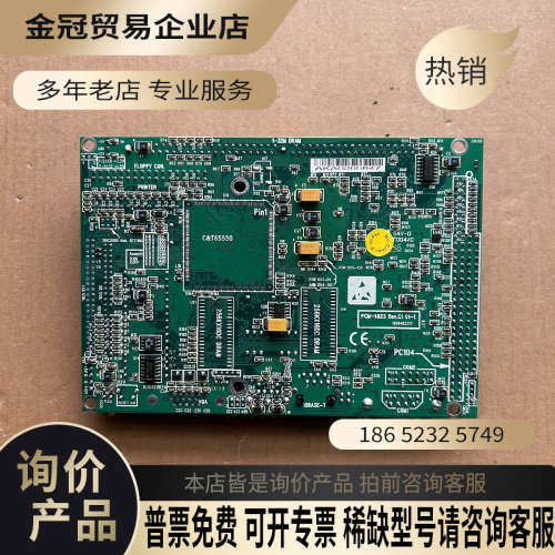 询价：#电路板研华工控机主板PCM-4823 RevC1 01-