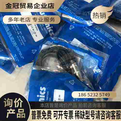 prl18_8dn2奥托尼克斯接近开关常闭点常开点7个全【拍前询价】