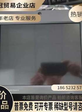 询价：BMS-2000III触摸屏显示器型号BMS-2000III