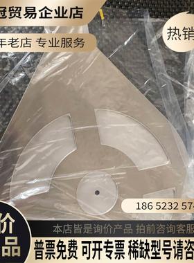 Disco 手臂 FKJL-510108-1 哪个机器【拍前询价】
