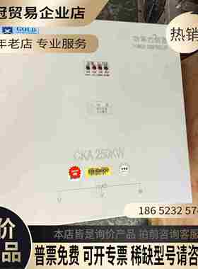 固特电力调整器功率控制器250KW435ACKA250KW【拍前询价】