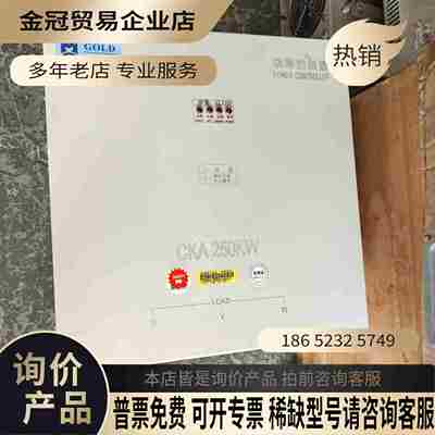固特电力调整器功率控制器250KW435ACKA250KW【拍前询价】