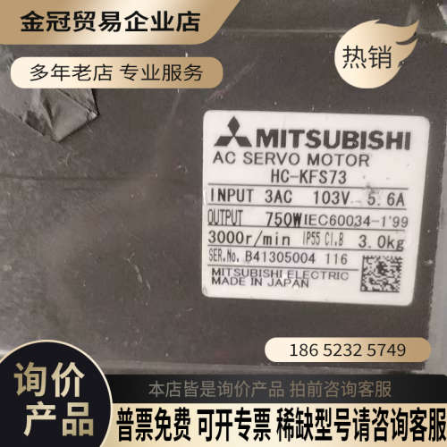 询价：2套NSK伺服马达驱动器M-EDC-PS3030CB5