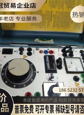 询价：SVERKER 650  Programma议价