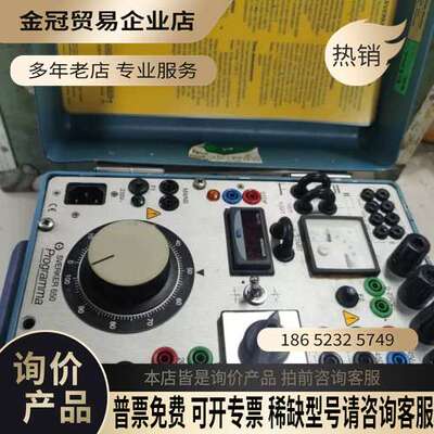 询价：SVERKER 650  Programma议价