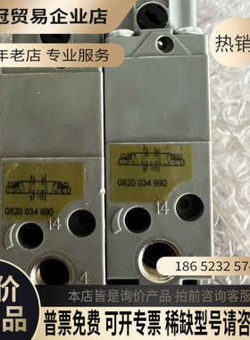 询价：Rexroth  9180力士乐双电控电磁阀 0820034