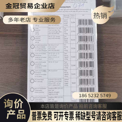 请询价：CIMCO 接线端子冷压钳008-10mm未使用