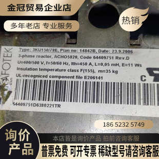 询价：电抗器型号3KU150/78EACHO5