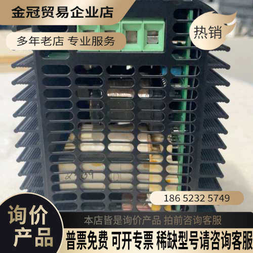 请询价：穆尔MURR开关电源85002++++还剩2台