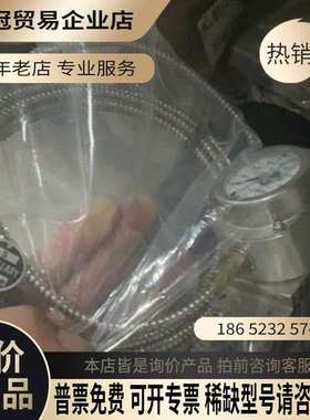 询价：THERMOMETER温度计量程0-650℃带玻璃毛细管