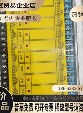 IBRC6101R进口日本和泉 idec 安全继电【拍前询价】