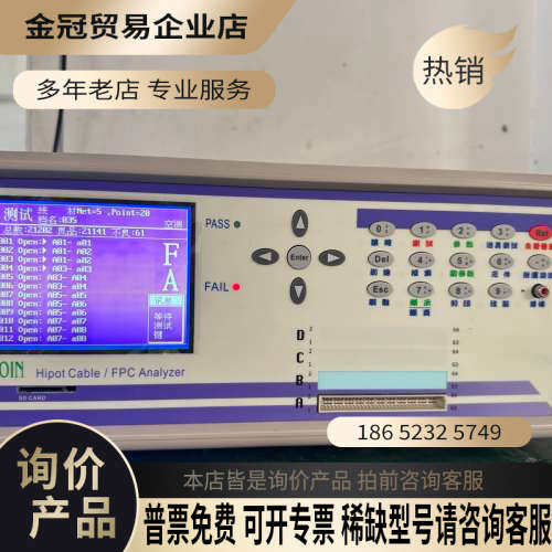 询价： 罗因ROIN 精密线材测试仪 连接器 排线高压测试机