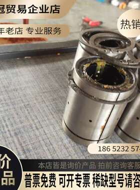 询价： INA KB/KBS 4080 PZPP/PP A