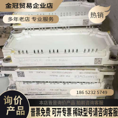 询价：GD150PIY120C6SN GD150PIX120C6S