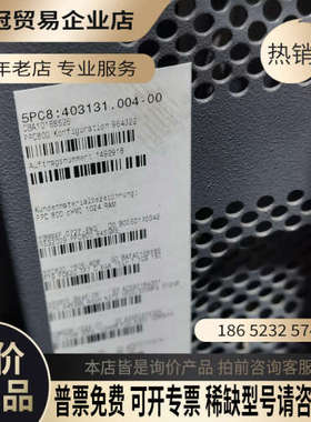 询价：贝加莱工控屏Panel PC 800 5PC8201505