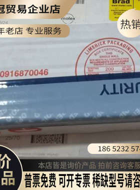 请询价：molex 1120925015莫仕模块TCDDN-888P