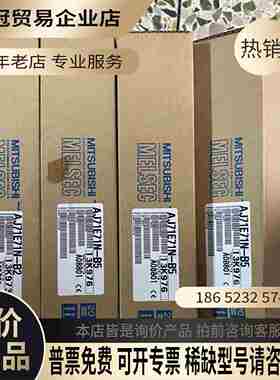 AJ71E71N-B2 AJ71E71N-B5【拍前询价】