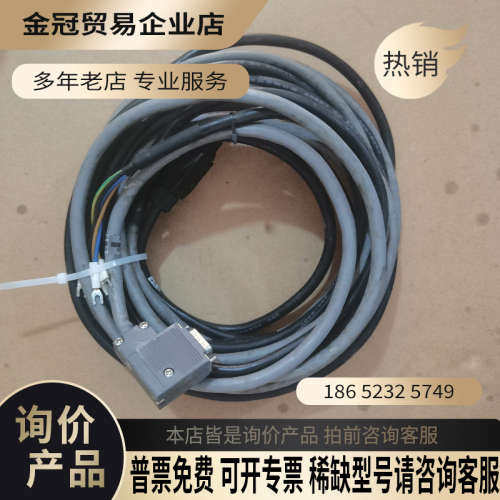 请询价：信捷伺服套装DS3L系列750w脉冲同时支持5/24V脉冲