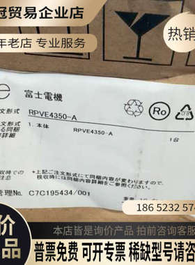 询价：电力调整器APR-V调功器RPVE4350-A电