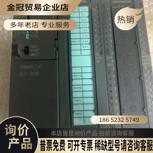请询价： 313-5BF03-0AB0年份2011 功