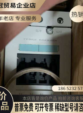 请询价：3RT5045-1AN20