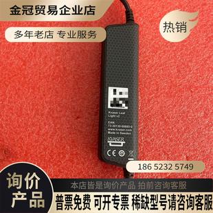 CAN总线分析仪Kvaser Leaf Light v2【拍前询价】