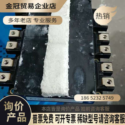 询价：PM450CLA120亮货
