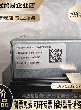 询价：Wärtsilä PDM-20/24VDC模块型号PAAE
