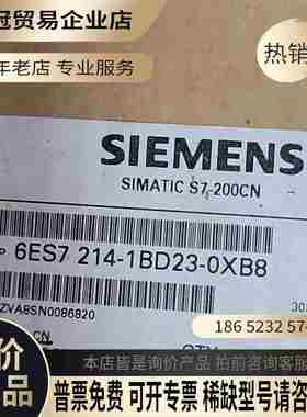 SIMENSSIMATIC S7-200CN型号6ES7【拍前询价】