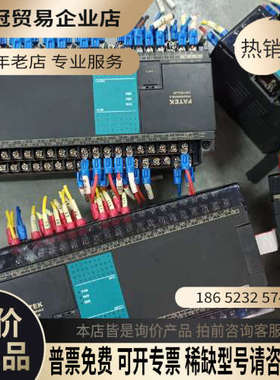 请询价：永宏PLC FBS-60MAT2-AC 件