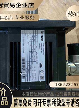 伦茨LENZE交流电机MCM12C30-RS0B0未【拍前询价】