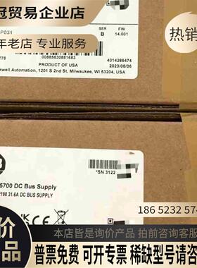 2198-P031 Allen-Bradley罗克韦尔伺【拍前询价】