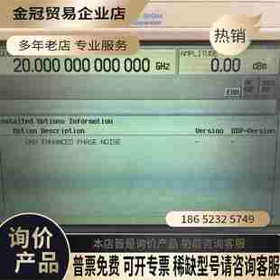拍前询价 PSG矢量信号发生器频率 E8267D Agilent