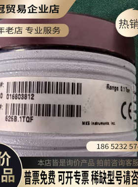 请询价：MKS 626B1TQF真空计1个01Torr议