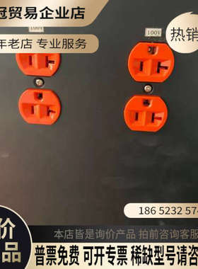 询价：日本进口北陆C型220230240转100V 1500