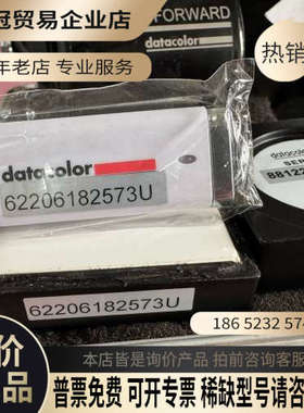 询价：datacolor德塔400 600 800 1000色差仪