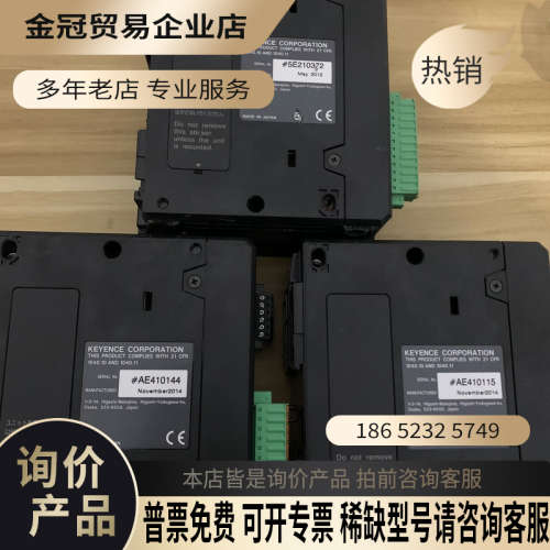 询价：控制器LK-G5000拍摄！3个！的老