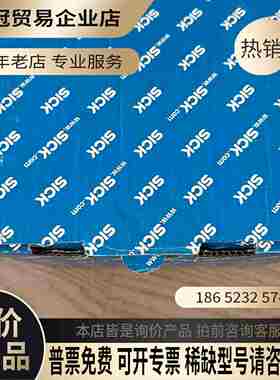 SICK+MicroScan3激光扫描器【拍前询价】